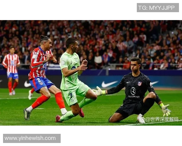 巴斯克小球队埃瓦尔展现韧性与马竞抗衡的精彩对决