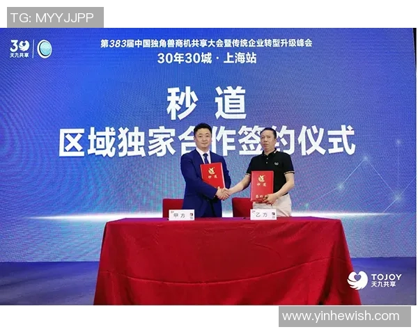 泽卡助力山东泰山逆转局势精彩抢点展现球队韧性与实力