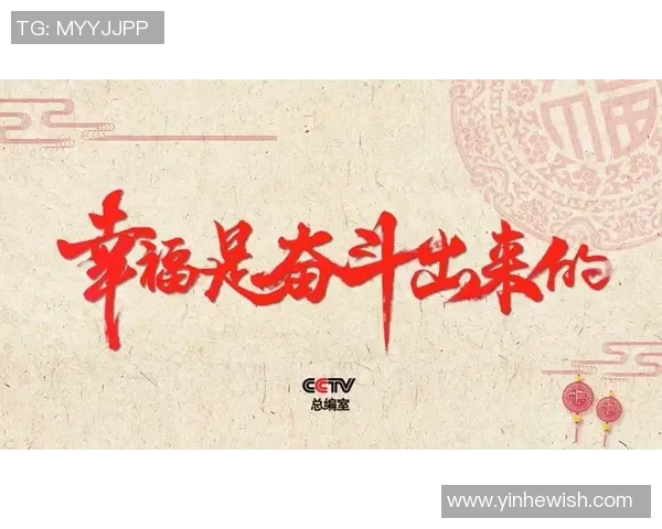 王钰栋：从平凡到卓越的奋斗历程与人生启示