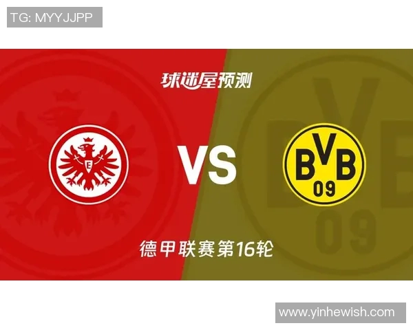 法兰克福客负多特蒙德，近况难振需调整策略