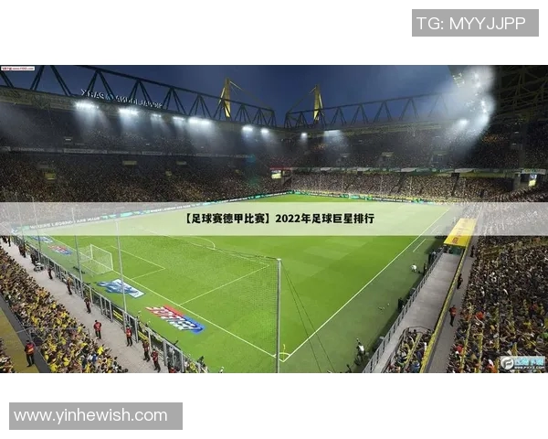 德甲比赛补时时间的影响因素及其对比赛结果的分析研究