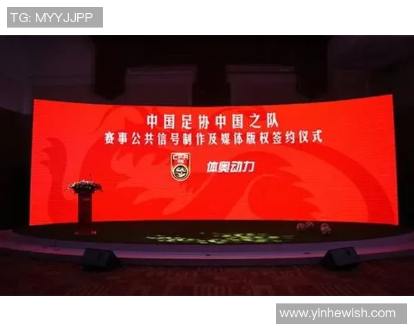 体育赛事媒体版权签约新趋势分析与未来发展展望