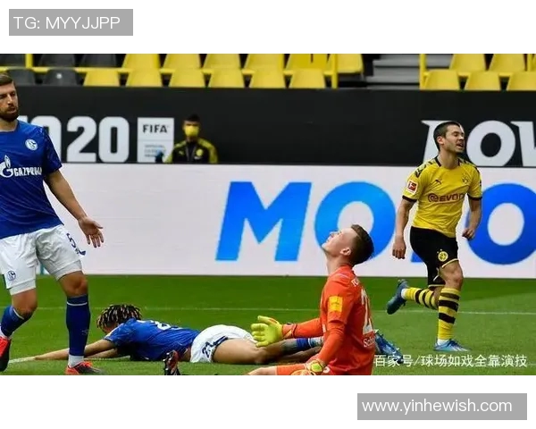 沙尔克04队奔向德甲降级风暴，遭遇不胜连败困境